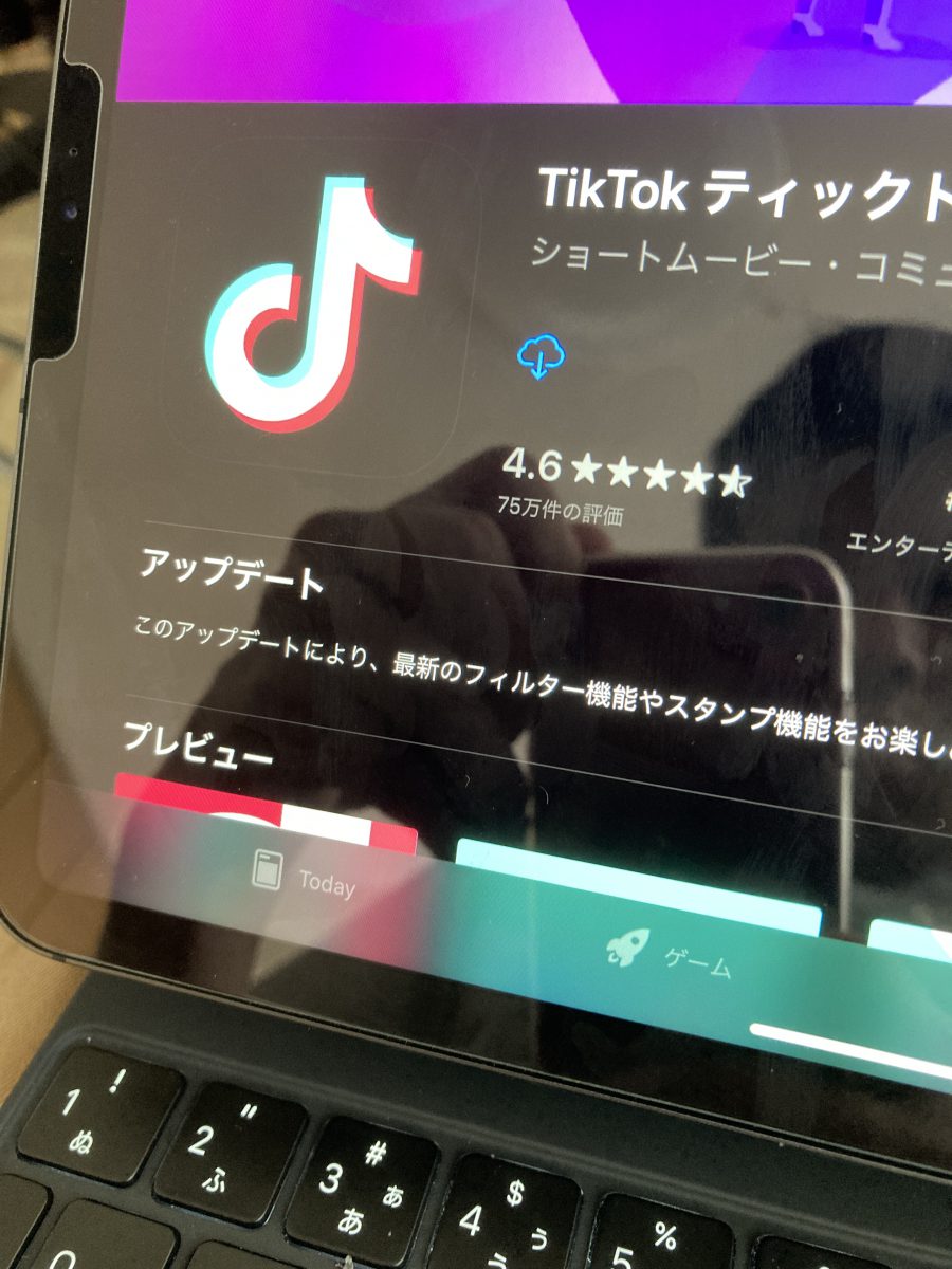 Tiktokヤバい 入力中の文字をぶっこ抜いていた事が判明してしまう ニコニコニュース