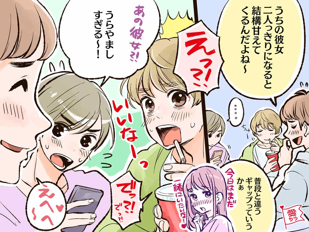 男友達の中で 好きな女の子について話したりするのか ニコニコニュース