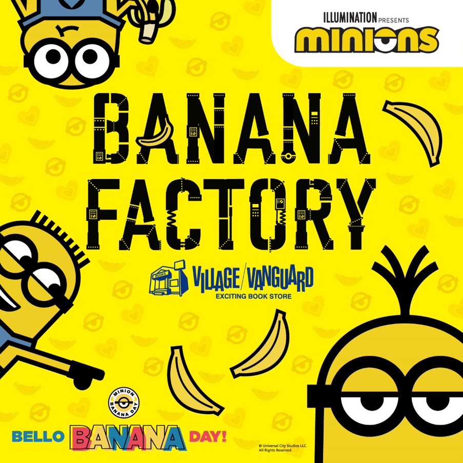 ミニオン限定ショップ Minion Banana Factory 開催決定 ニコニコニュース