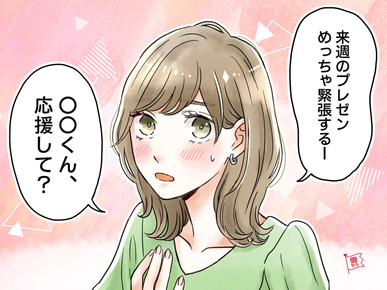 星座 血液型別 男性が憧れる 理想の彼女 にピッタリな女性top10 ニコニコニュース