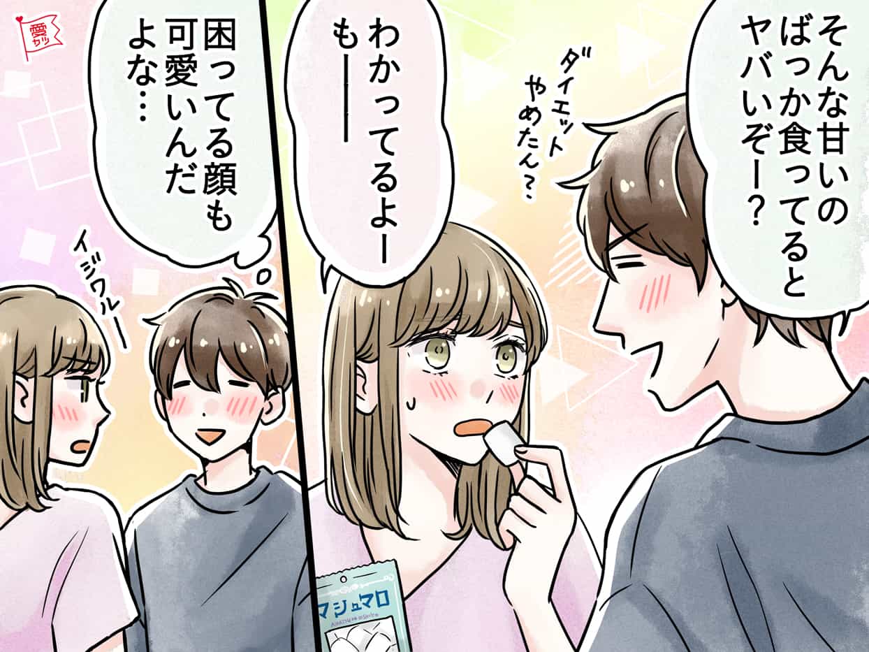 好きだからつい 男性が好きな女性に意地悪してしまう理由3つ ニコニコニュース