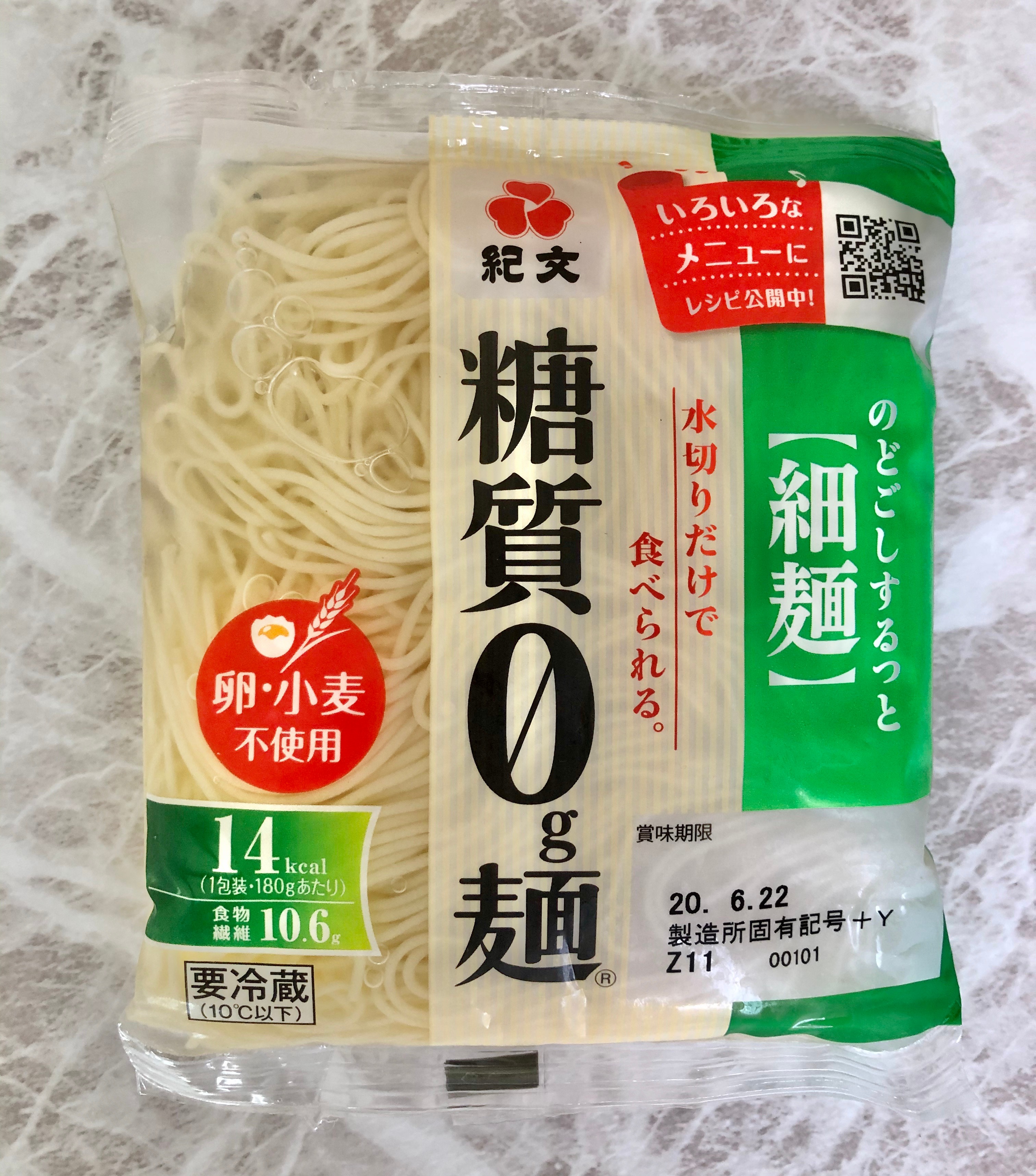 ダイエット食品 糖質オフ 糖質ゼロ麺 1ケース 糖質0g麺 6パック 冷やし中華風ごまだれ付き 紀文食品