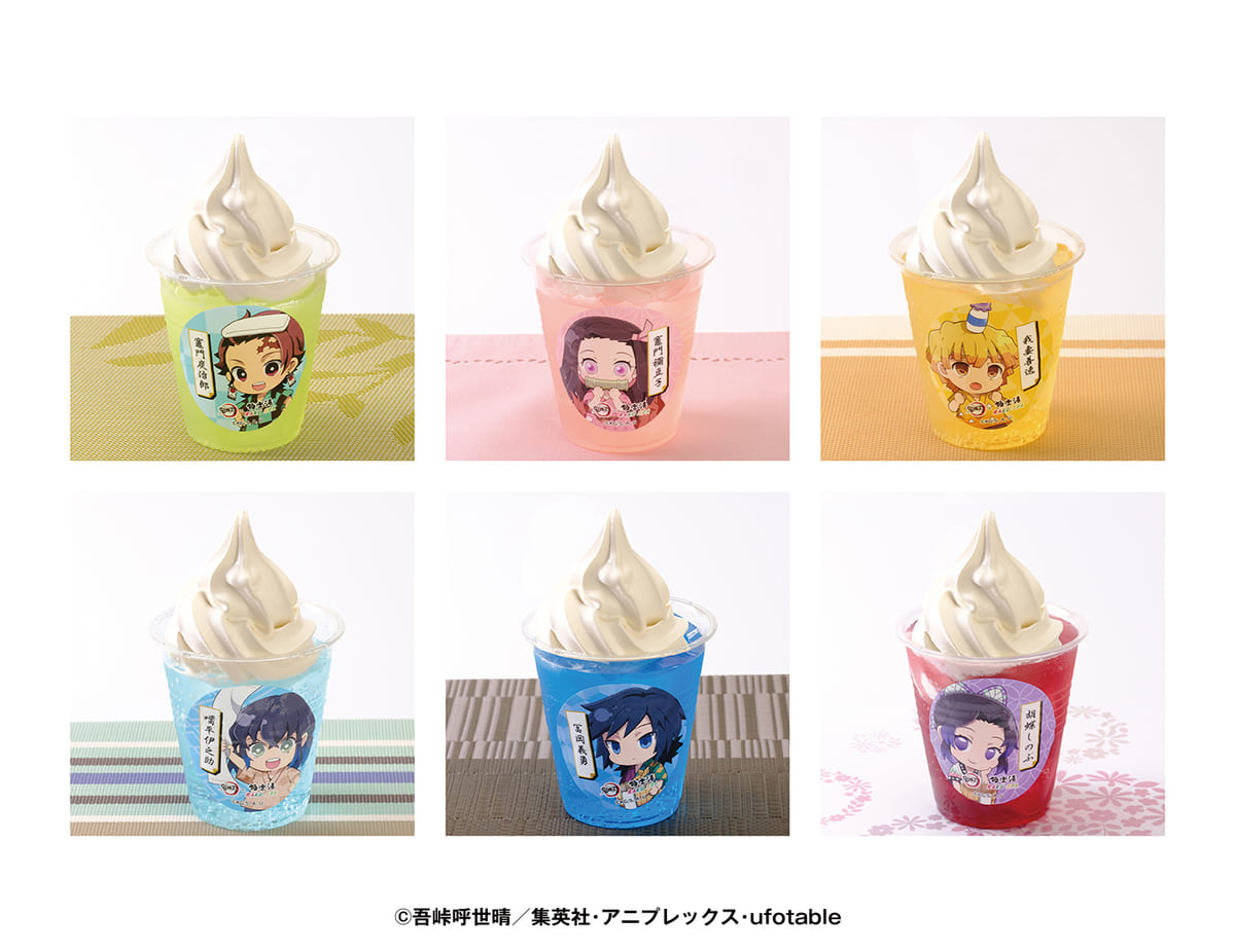 鬼滅の刃 とのコラボキャンペーン第2弾がスタート 極楽湯 休息セヨ 炭治郎たちの極楽な休日 ニコニコニュース