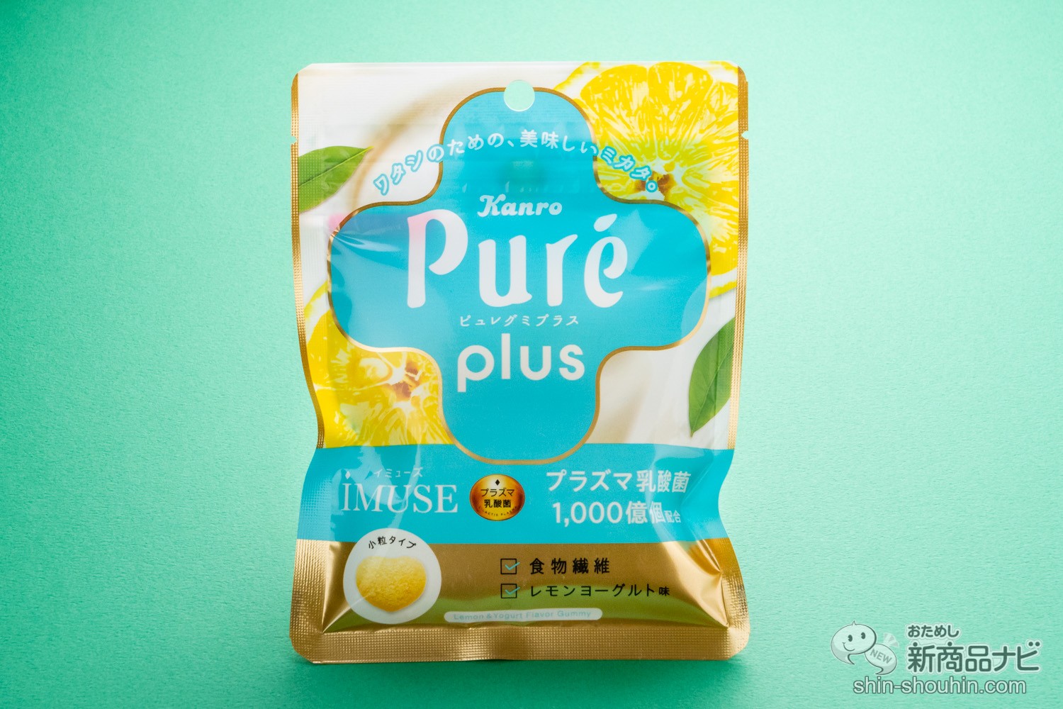 免疫対策グミ ハート型に守る系のプラズマ乳酸菌 ピュレグミプラス ニコニコニュース