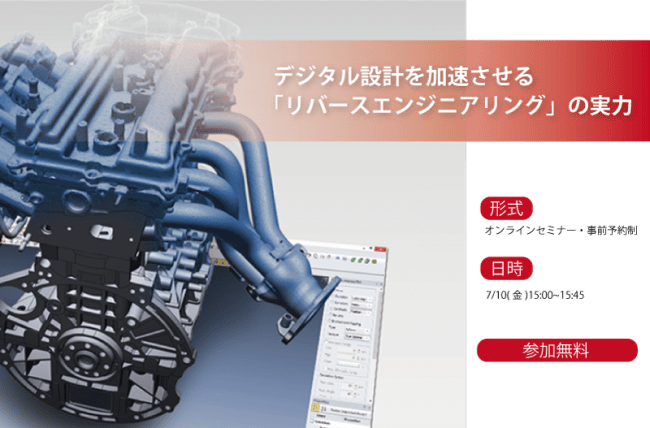 製造業のお客さま必見 7月10日 金 ニコニコニュース