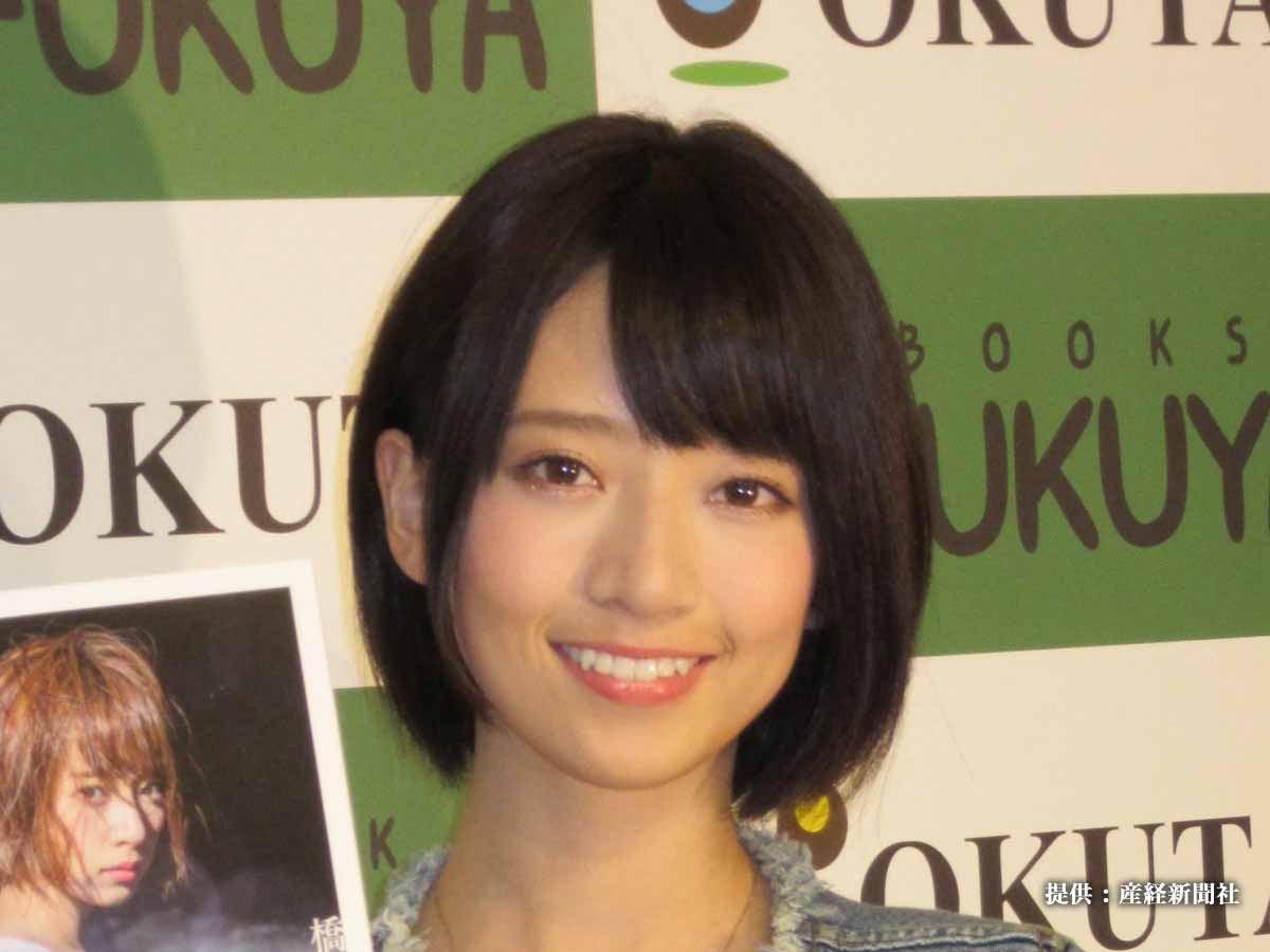 橋本奈々未が久しぶりにsnsに降臨 幸せそうな笑顔に 涙が止まらない とファン歓喜 ニコニコニュース