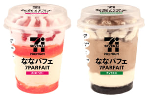 ご褒美アイス セブンプレミアム ななパフェ ティラミスとストロベリー新登場 ニコニコニュース