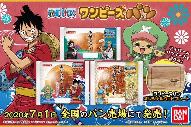 ワンピース ワノ国編をテーマにした 麦わらぼうしパン などパン3品が新発売 ニコニコニュース