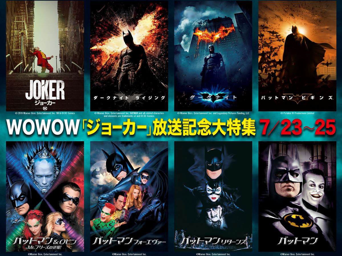 バットマン ダークナイト シリーズは悪役 ヴィラン で見る ニコニコニュース