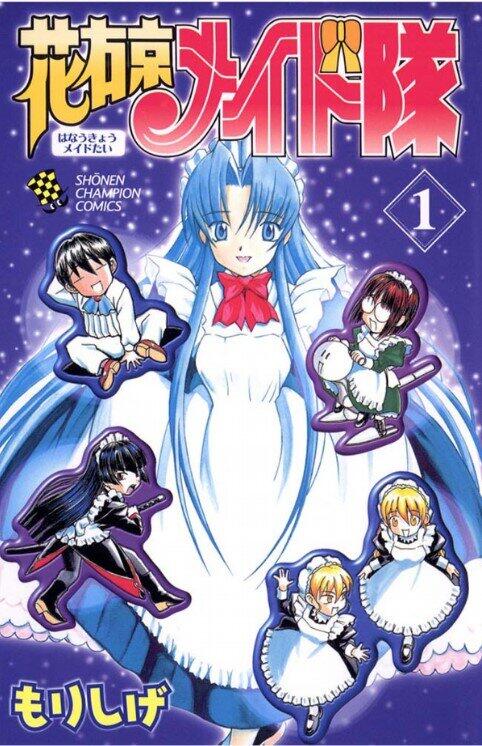 漫画家もりしげさんが死去 秋田書店が発表 花右京メイド隊 などで知られる ニコニコニュース