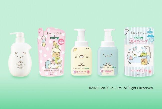 ナイーブ ボディソープから すみっコぐらし コラボデザイン ニコニコニュース