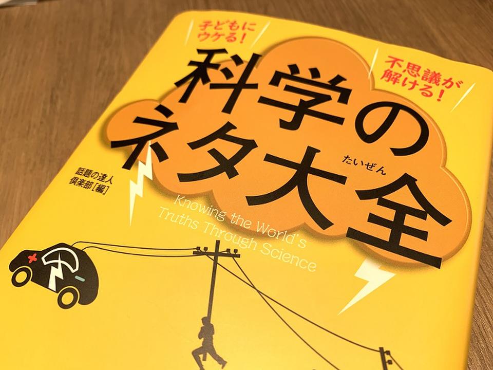 井村屋の あずきバー はなぜあんなに固いのか ニコニコニュース