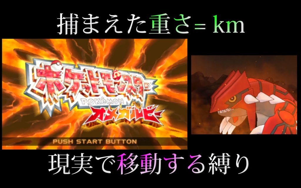 人気ダウンロード ポケモン オメガルビー 強ポケ ニ戌年 イラスト