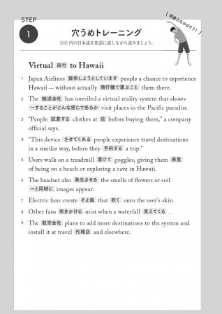 本気で英語力を身につけたいのなら 筋肉痛になるくらいの反復練習が必要 中級から上級へのステップアップに最適な 書ける話 ニコニコニュース