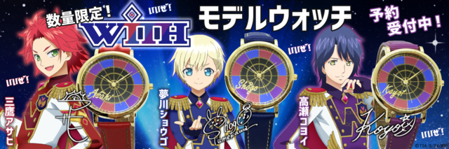 プリパラ 夢川ショウゴ 三鷹アサヒ 高瀬コヨイ WITH アクリルスタンド プリパラ WITH 三鷹アサヒ 夢川ショウゴ 高瀬コヨイ アクリル