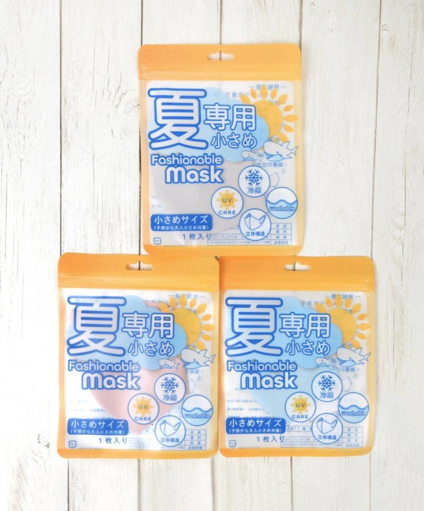 ワッツにも 冷感マスク 登場 税込308円 オンライン限定だよ ニコニコニュース