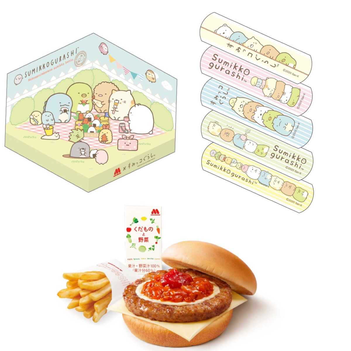 7 16からモスバーガーとすみっコぐらしがコラボ おもちゃの内容は ニコニコニュース