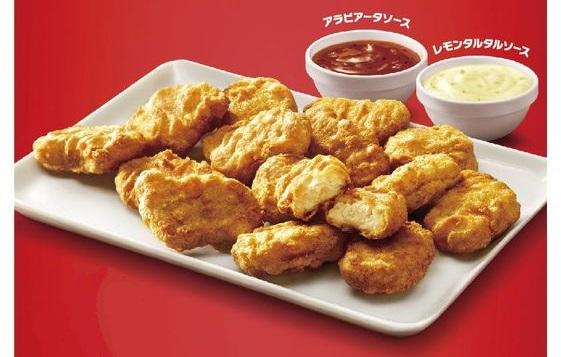 きました マックナゲット15個390円 ソースは3つ選べるよ ニコニコニュース