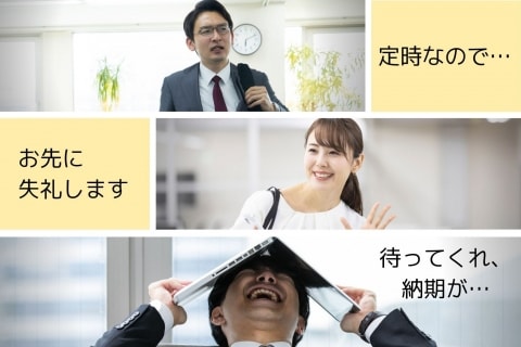 納期ピンチでも 後輩 定時なので退社します しわ寄せに悲鳴 会社どう対応すべき ニコニコニュース