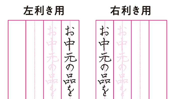 左利きの方に朗報 ついに左利き専用のペン字練習帳が発売 ニコニコニュース