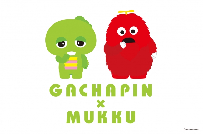 夢のコラボ 第1弾発表 ウイルス対策商品と ガチャピン ムック のコラボレーションが実現 ニコニコニュース