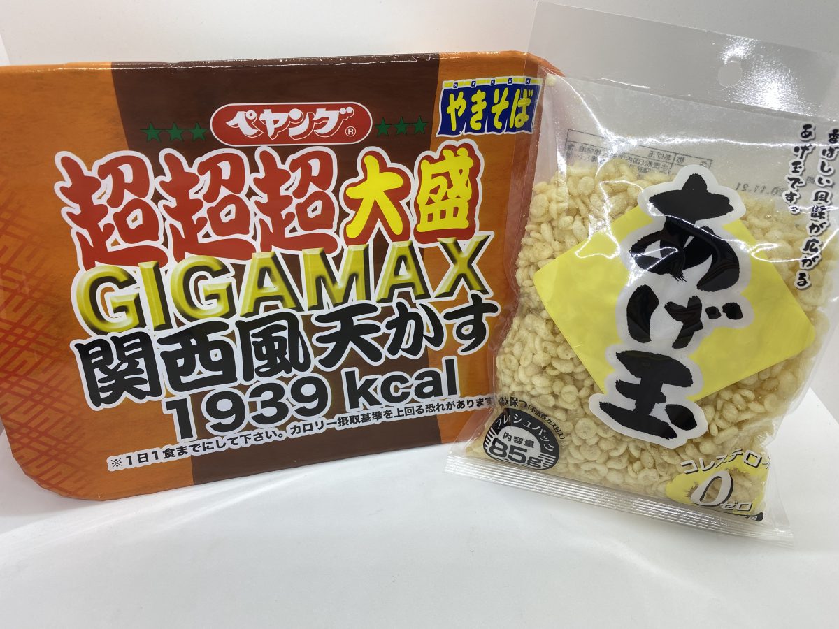 ペヤング超超超大盛ｇｉｇａｍａｘ関西風天かすを天かすマシマシで食べてみた結果 ニコニコニュース