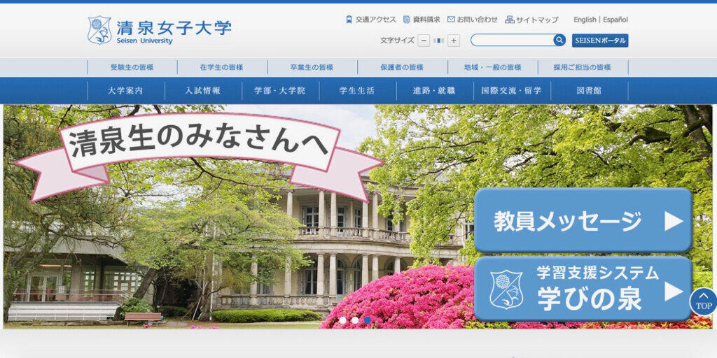 パパラピーズが入構制限中の校内で 隠れ鬼ごっこ 所属事務所も大学も謝罪 ニコニコニュース