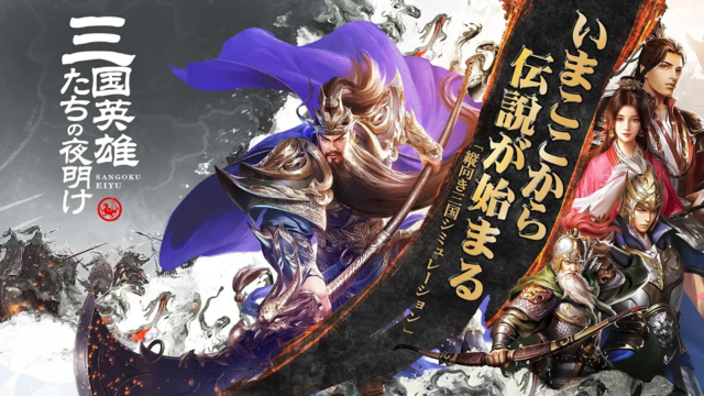 オススメゲーム紹介 ニコニコニュース