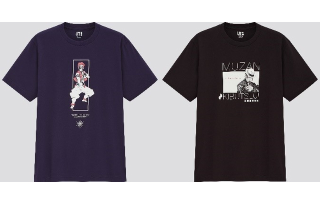 海外限定 鬼滅の刃 ユニクロ ｔシャツ マンガ Ut 猗窩座 M その他 コミック アニメグッズ 11 025 Eur Artec Fr