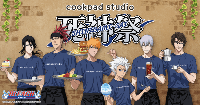 Bleach コラボカフェ Cookpad Studio ニコニコニュース