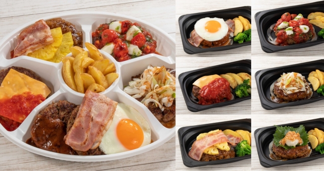 ステーキガストに新 看板ハンバーグ 手ごねビーフハンバーグ 誕生 あとは白いご飯を用意するだけ ハンバーグ6種入り バ ニコニコニュース