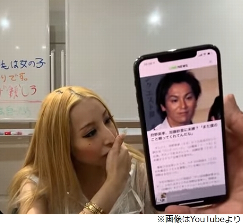 英孝 加藤 狩野