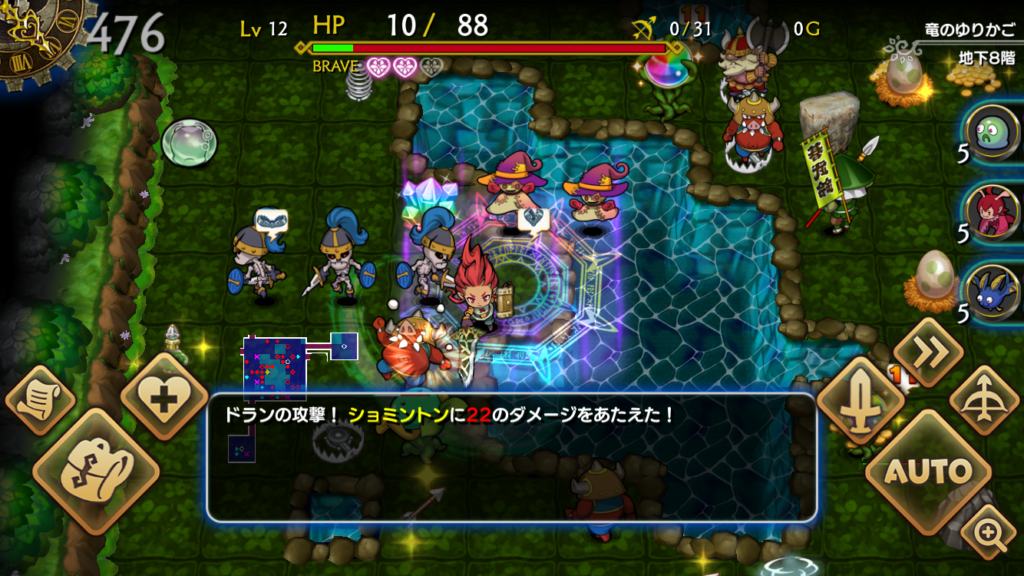 ローグライクrpg ドラゴンファングz のios Android版が買い切りで配信開始 スマホ用にuiが最適化 主人公 ニコニコニュース