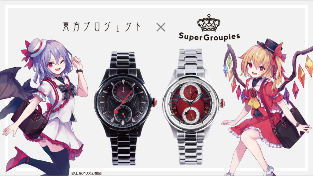 通販サイト「SuperGroupies」より『東方Project』の「スカーレット姉妹