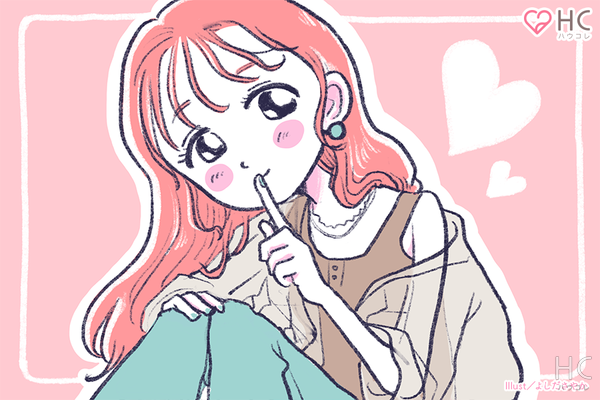 やっぱり可愛いな と惚れ直す 彼氏を飽きさせないための行動4つ ニコニコニュース