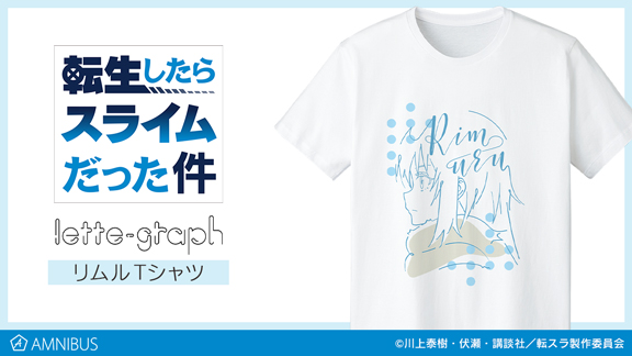 転生したらスライムだった件 のリムル Lette Graph Tシャツ リムル Lette Graph ニコニコニュース