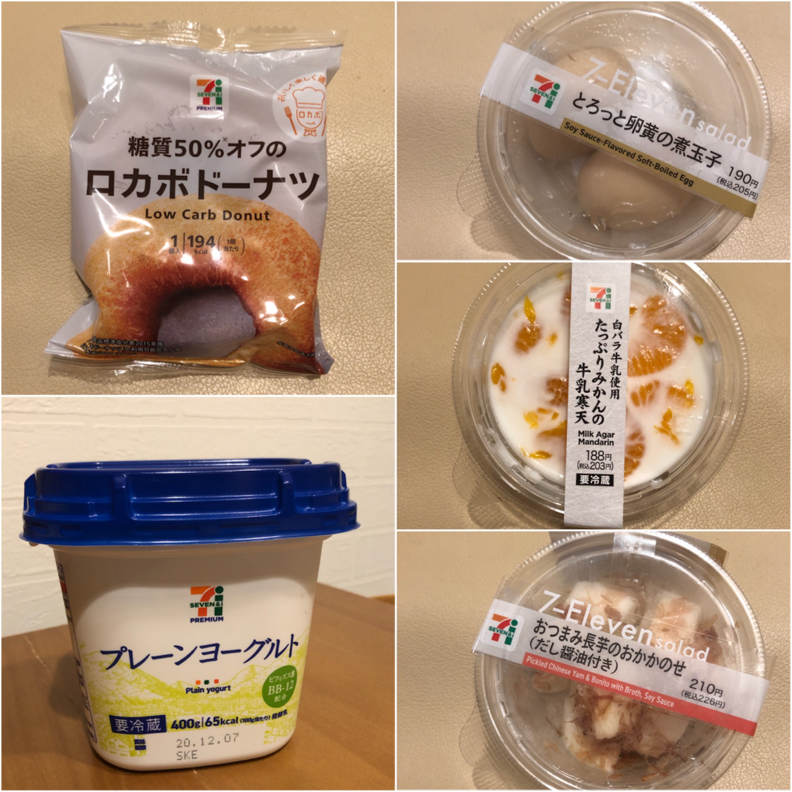 セブンってダイエット中にも使える 低糖質などヘルシーな最新商品10選 ニコニコニュース