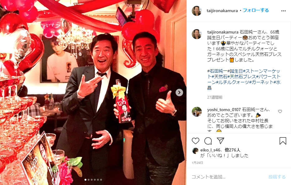 7月中旬に石田純一を福岡に仕事名目で誘ったのはパワーストーン販売会社だった ニコニコニュース