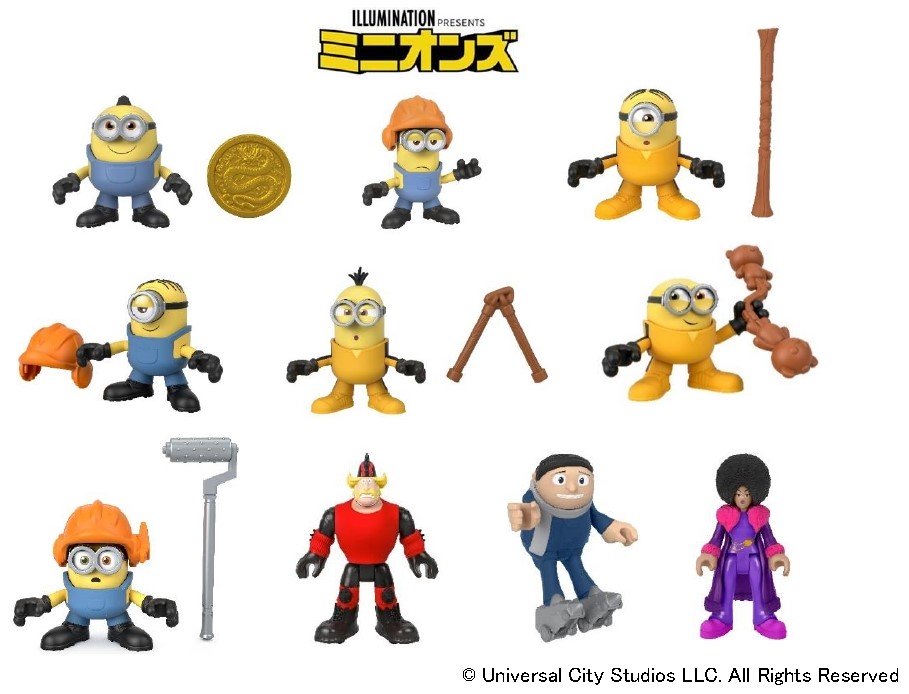 ミニオンズ フィーバー の主要キャラクターが登場 マテル インターナショナル イマジネクスト ミニオン フィギュア ニコニコニュース