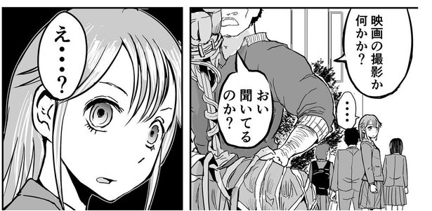 映画の撮影か と言って真っ先にヤラれる体育教師の漫画が話題沸騰 モブキャラ 死亡フラグ を逆手にとる作劇術とは ニコニコニュース