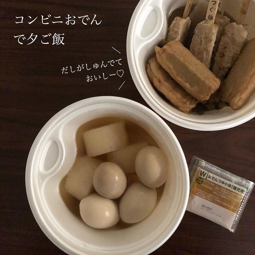 ローソンのおでん情報あれこれ 年おすすめ具材はコレ 発売時期も ニコニコニュース