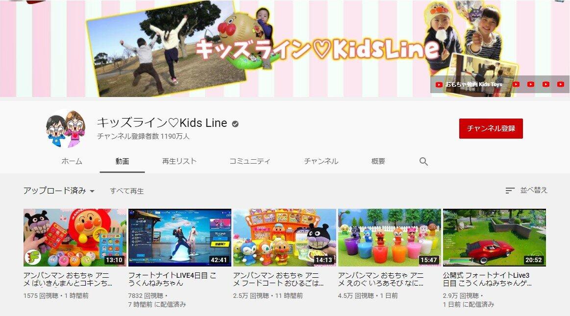 はじめしゃちょー ヒカキン超え Youtuber キッズライン 登録者1000万突破 水増し 疑惑は否定 ニコニコニュース