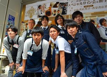 ポスト佐川男子 今 書店男子 がアツい ニコニコニュース