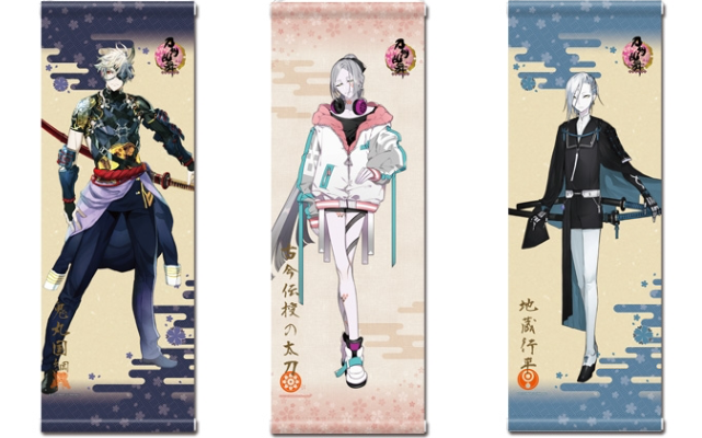 刀剣乱舞』鬼丸国綱・古今伝授の太刀・地蔵行平のグッズ登場！内