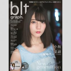 日向坂46小坂菜緒 センター外れ で蘇った生駒里奈の 倒れ込み事件 ニコニコニュース