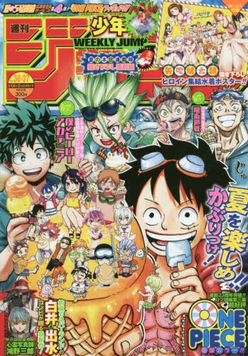 One Piece 尾田栄一郎先生がイラスト制作過程動画を公開 何度も修正し試行錯誤する様子に勇気づけられた人続出 ニコニコニュース