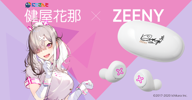 Zeeny Lights × 鈴原るるワイヤレスイヤホン - ヘッドフォン/イヤフォン