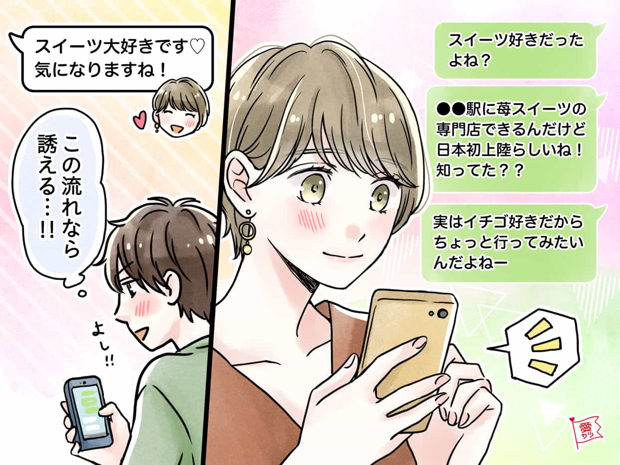思わず 男性が好きな女性に 会いたいとき に見せるサイン ニコニコニュース