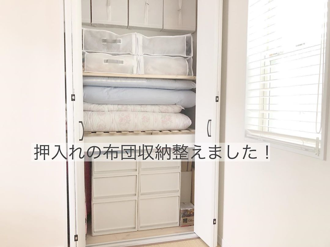押入れ収納はニトリのアイテムでスッキリ おすすめの商品やアイデアは ニコニコニュース
