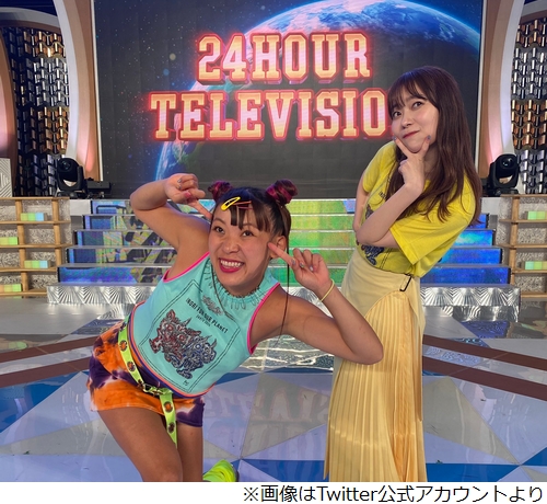 フワちゃん 24時間テレビで おしっこ全部漏らし 謝罪 ニコニコニュース